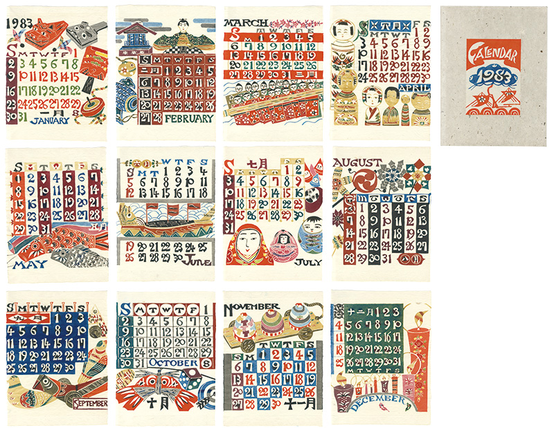 芹沢銈介カレンダー 1983年 (元旦土曜) 芹沢銈介「型染カレンダー 1983」 |