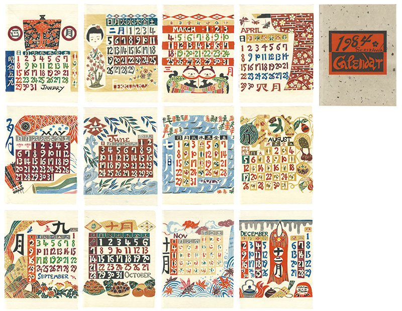 ☆芹沢銈介 型染カレンダー 1984年／1月～12月全揃い、タトウ