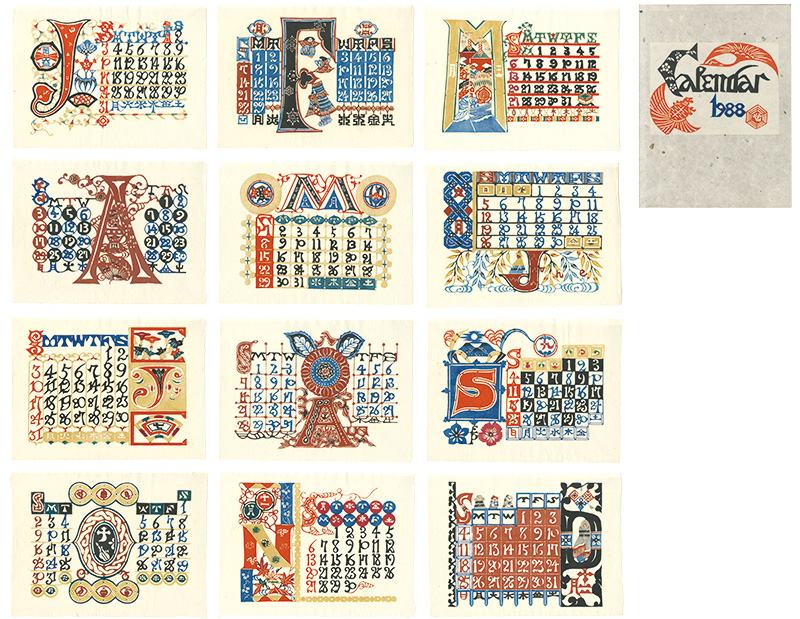 ☆復刊 芹沢銈介 型染カレンダー 1988年／1月～12月全揃い、