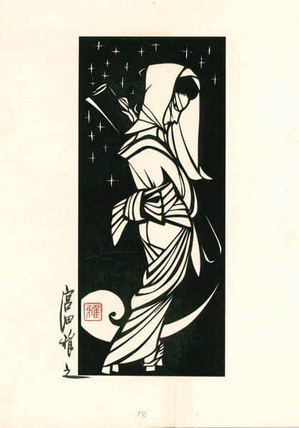 □切り絵作家 宮田雅之『白帝城』直筆サイン入 限定200部 オリジナル