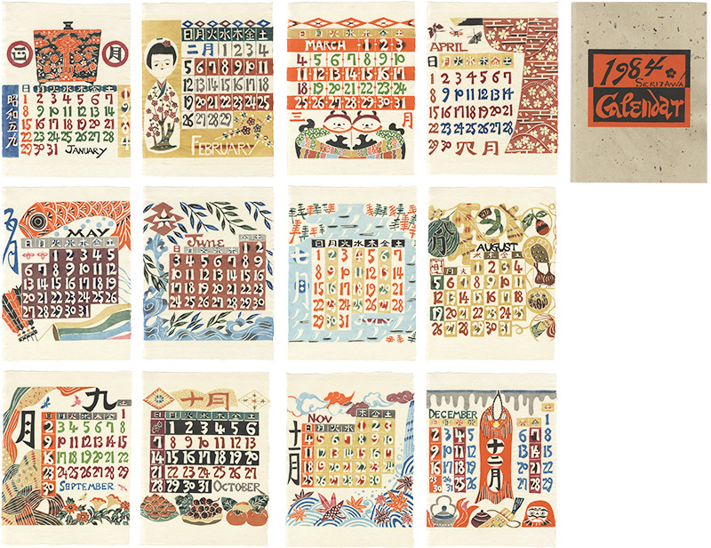 芹沢銈介カレンダー 1992年 (元旦水曜 閏年) 芹沢銈介カレンダー 1992