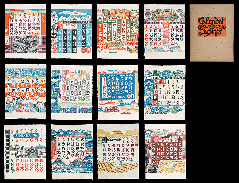 芹沢銈介 型染カレンダ 1973年版。2029年 や2001年にも 芹沢銈介 型染