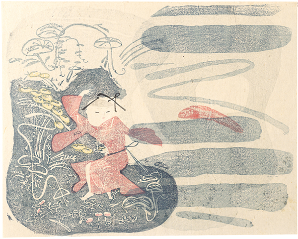 初山滋「をどり」 | 山田書店美術部オンラインストア