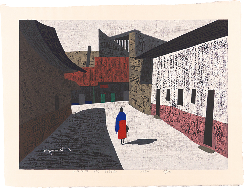 貴重 レア メキシコ 斎藤清 斎藤清「メキシコ（3）」 | 山田書店美術部