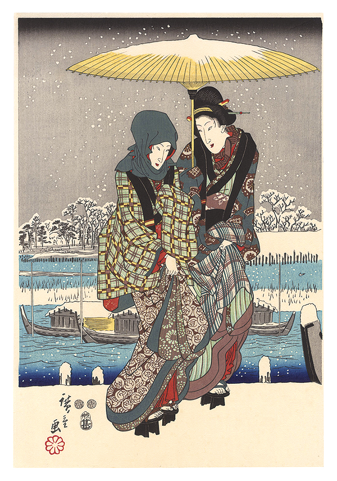 広重初代「江戸名所四季の眺 隅田川雪中の図【復刻版】」 | 山田書店