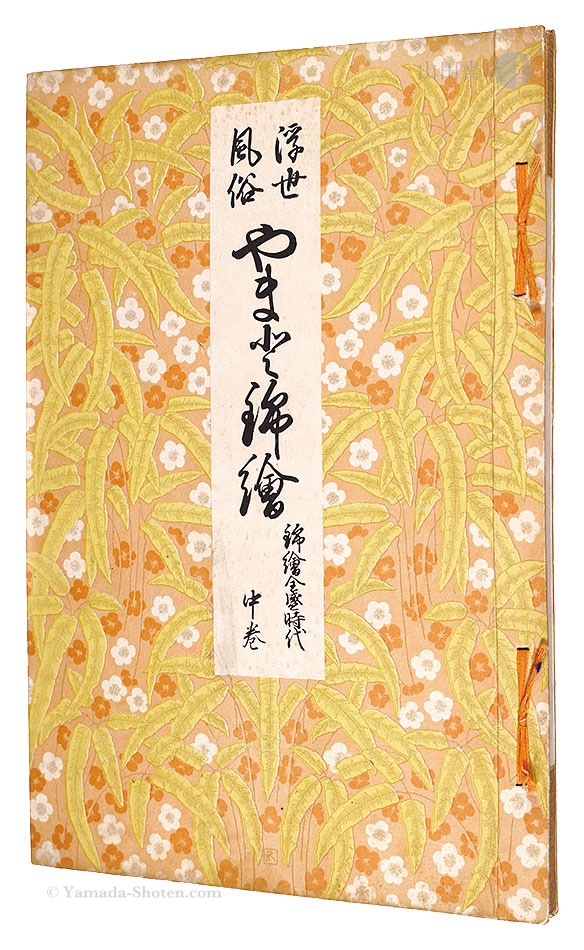 逸品 高橋五仙子『白山灘』明治大正昭和初期を描く新潟の風景画