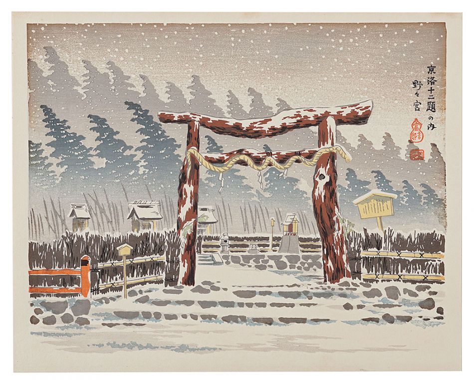 徳力冨吉郎 京洛十二題 額縁 インテリア 【公式通販】