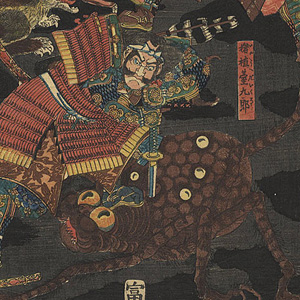 消防 書物 炎と纏 歌川廣重 江戸の華 目黒行人坂火事繪 書物 F 消防