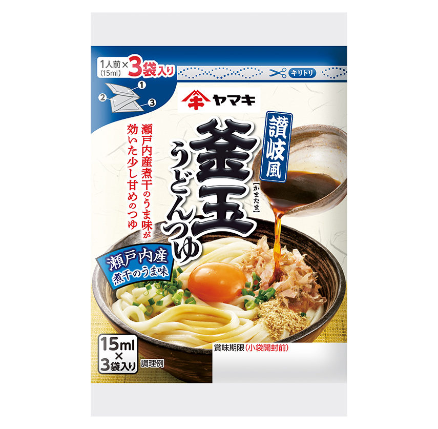 讃岐風釜玉うどんつゆカレンダー | 商品情報 | ヤマキ株式会社