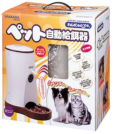 猫・犬の自動給餌器・自動餌やり機・餌やり機・自動給餌機・フード