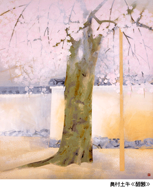 過去に開催された展覧会 - 山種美術館