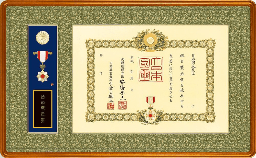 叙勲額・褒章額「曙」｜国産桜材・木地色の落ち着きと気品ある額