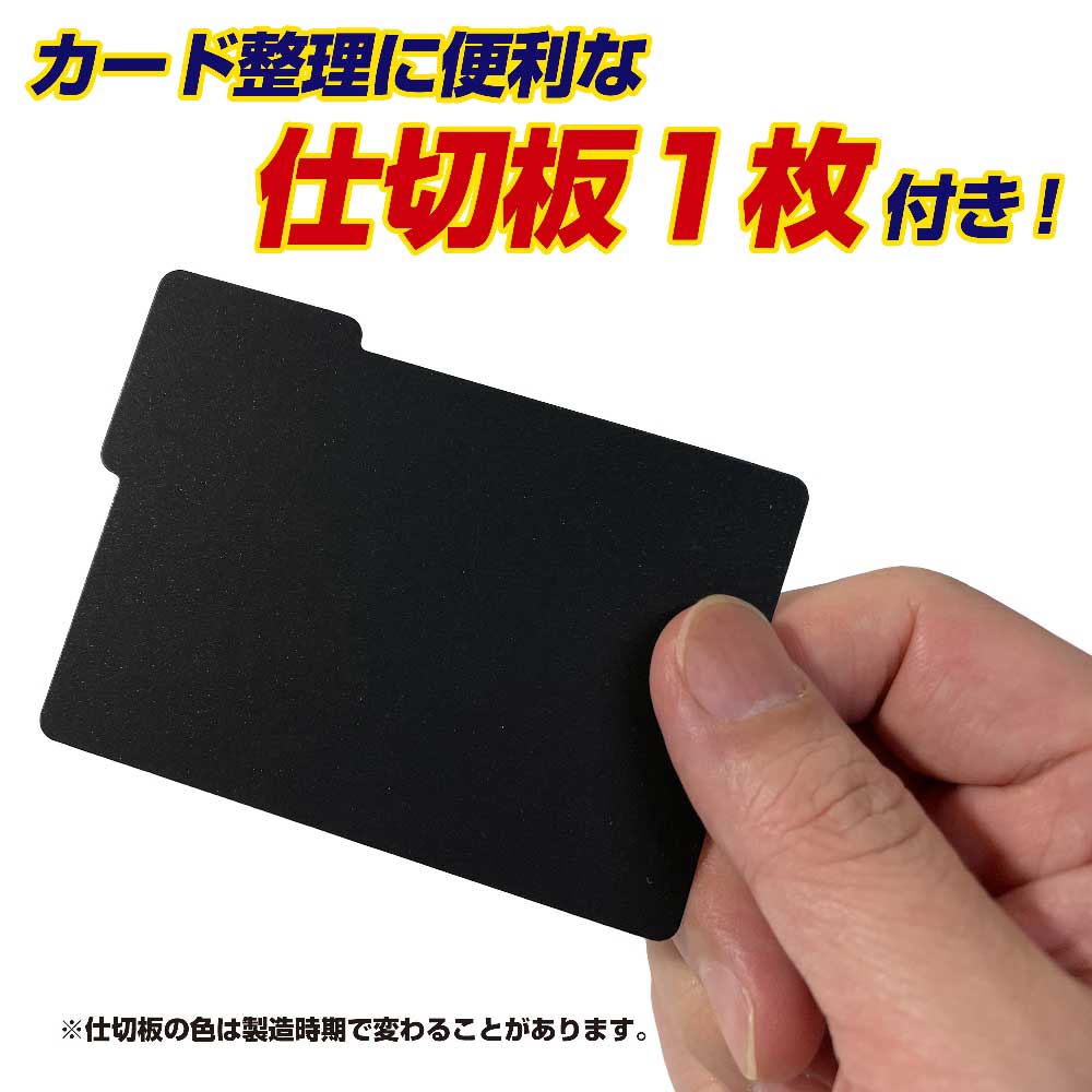 NEWカードプロテクター / ジグソーパズルやのまん通信販売
