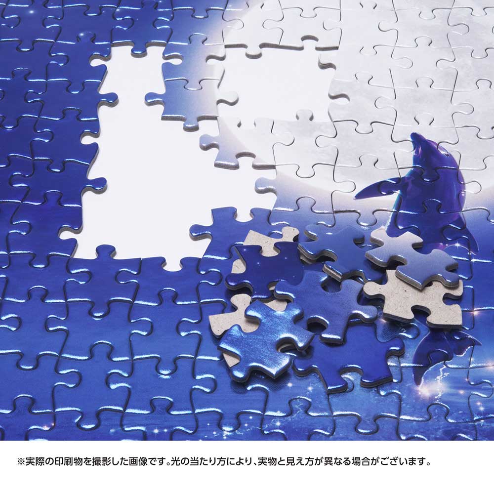 ドリーミングナイト / ジグソーパズルやのまん通信販売