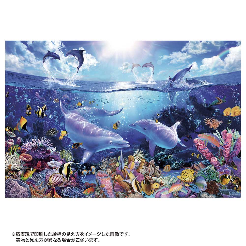 VAMPS直筆サインカード付ジグソーパズル ジグソーパズルコパン ベイ