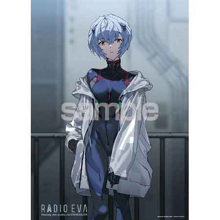 RADIO EVA Illustration 05 アヤナミレイ（仮称
