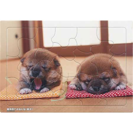 未開封やのまん パピーオンパレード 犬 ジグソーパズル 1000ピース