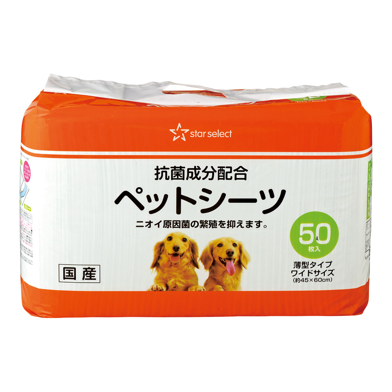 抗菌成分配合 ペットシーツ ワイドサイズ 50枚入 | ヤオコーの商品