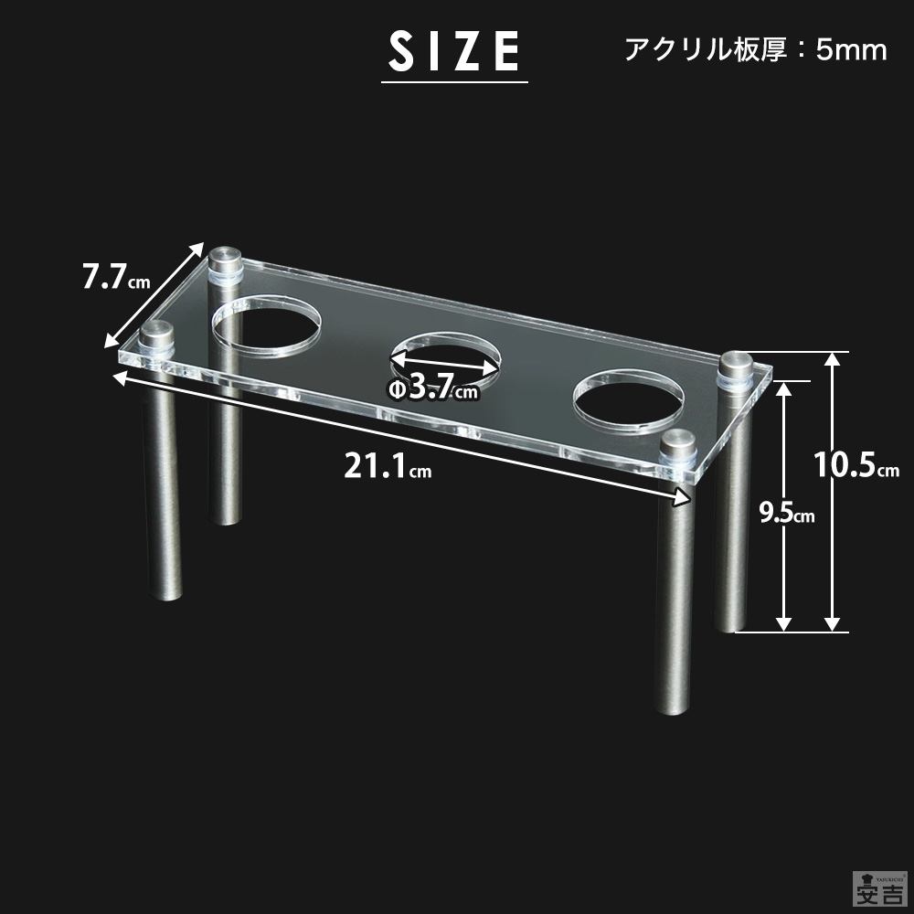 送料無料】コーンスタンド 3個穴 板厚5.0mm【メール便】 - 厨房機器