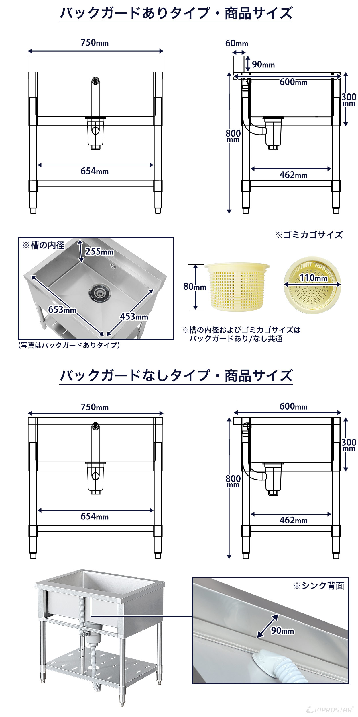 業務用小型シンク 幅30cm 奥行60cm 高80cm〜 業務用小型シンク 幅30cm
