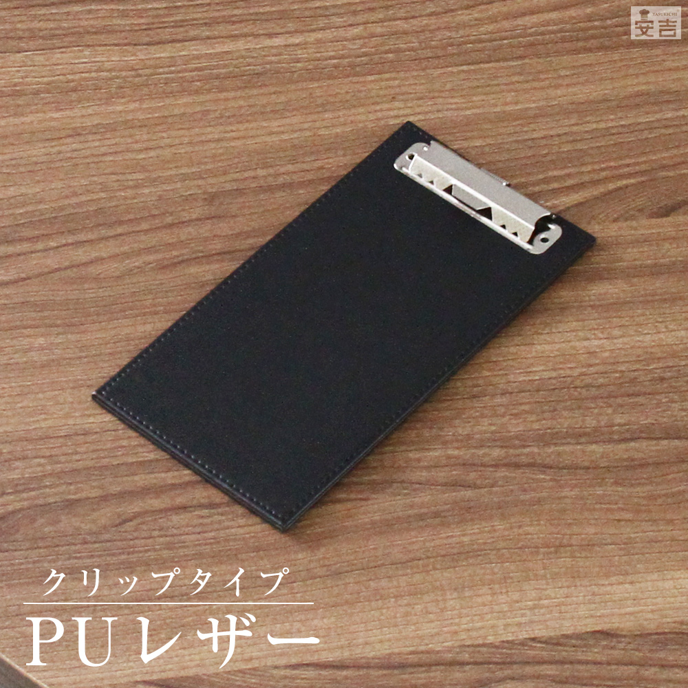 朝日【新品未使用15個セット】伝票ホルダー 伝票バインダー 朝日【新品