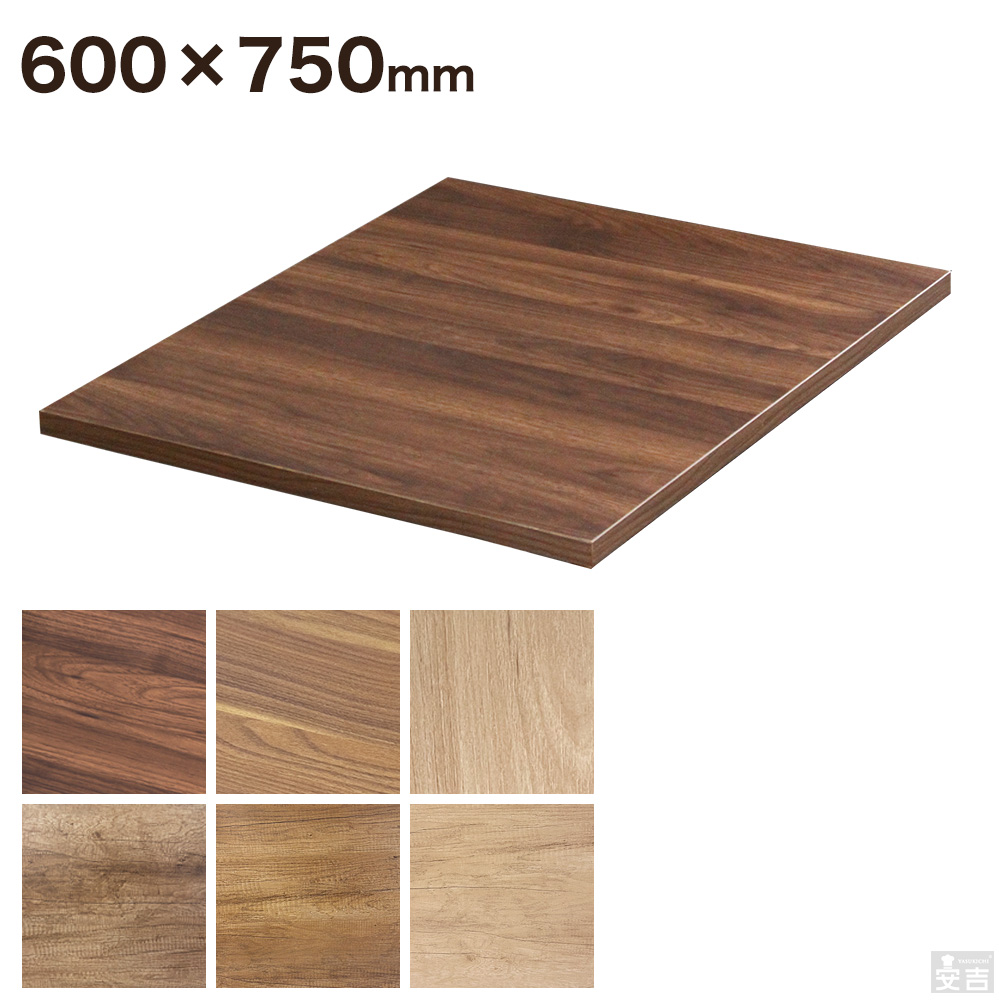 店舗用品テーブル、天板のみ、1625x700x56 【公式通販】