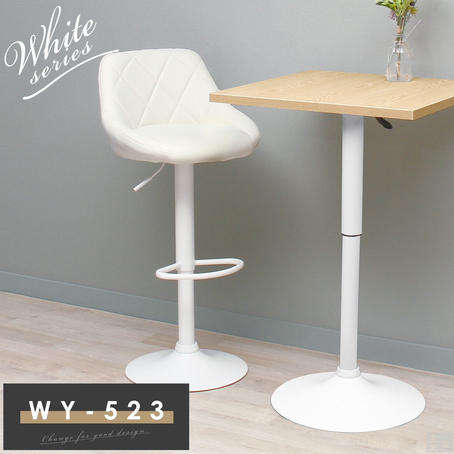 専用ホワイト3セット】【2脚セット】カウンターチェア バーチェア 専用