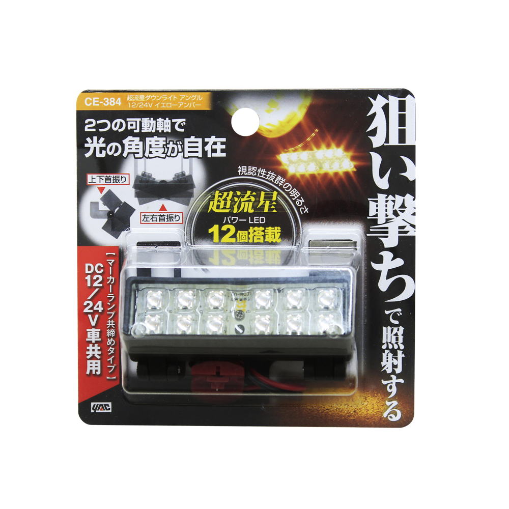 槌屋ヤック株式会社