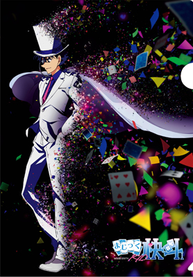 まじっく快斗 1412 黒羽快斗 怪盗キッド クリアファイル まじっく快斗