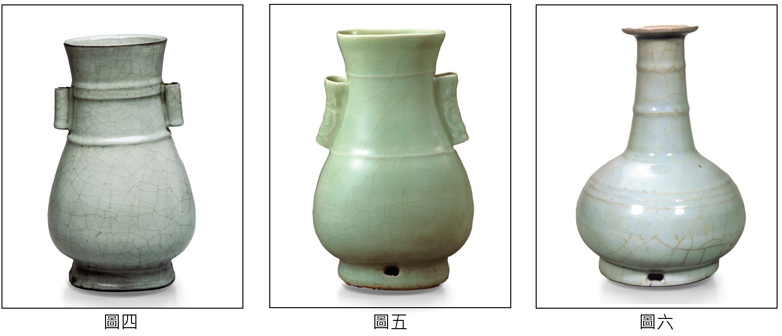 南宋時代 青磁 貫耳瓶 青磁 官汝窯貫耳瓶 汝官窯