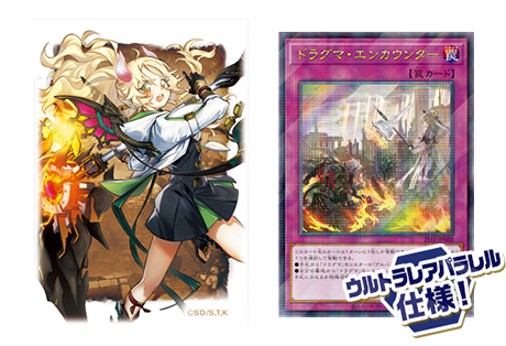 新品未開封 ラビュリンス デュエルセット YUDT ラビュリンス/デュエル
