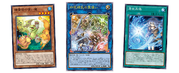 遊戯王OCGデュエルモンスターズ BLAZING DOMINION | 商品情報 | 遊戯王