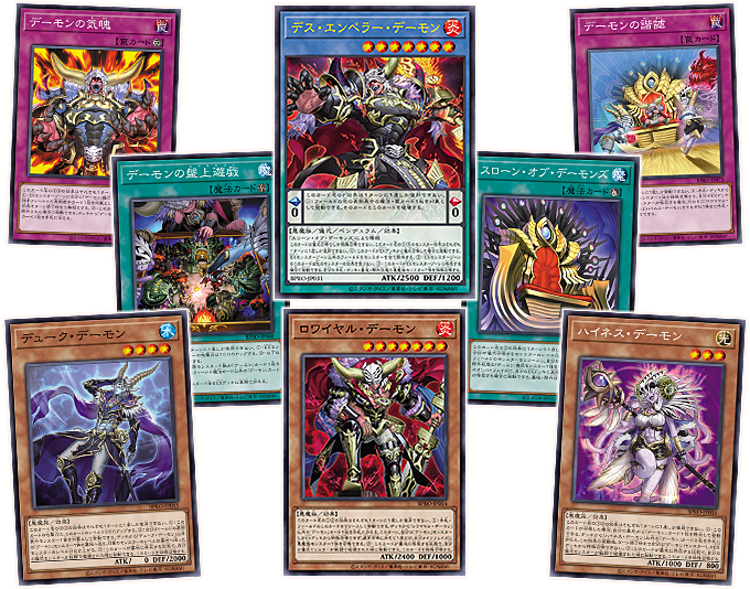 遊戯王 BPRO シク6枚 レリーフ9枚 ウルトラ15枚 スーパー27枚 まとめ