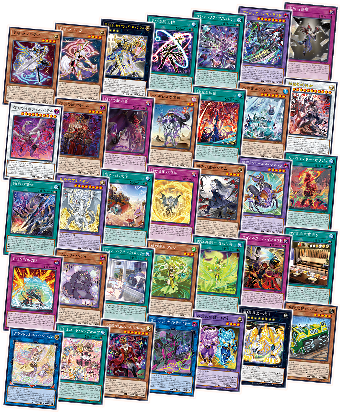 遊戯王OCGデュエルモンスターズ CYBERSTORM ACCESS | 商品情報