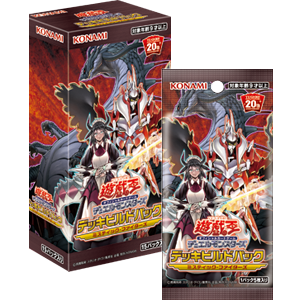 遊戯王OCG デュエルモンスターズ ドラゴンメイドゆるぎお