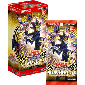 遊戯王OCGデュエルモンスターズ デュエリストパック - レジェンド