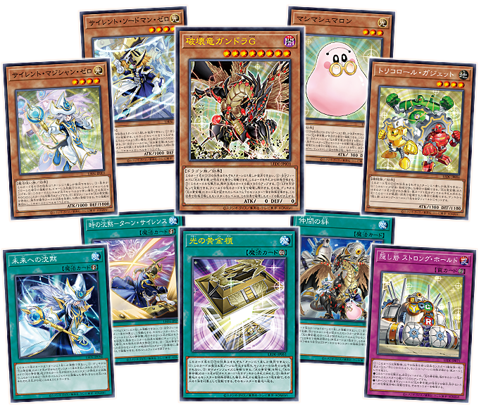 希少】遊戯王 デュエリストレガシー DL1〜5フルコンプ 希少】遊戯王