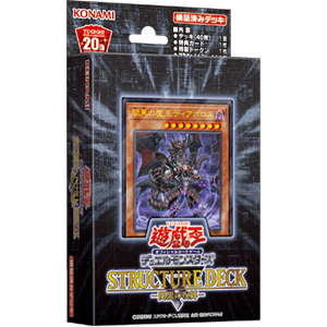遊戯王引退！ネクロス暗黒界デッキあり！ 遊戯王【暗黒界】デッキ