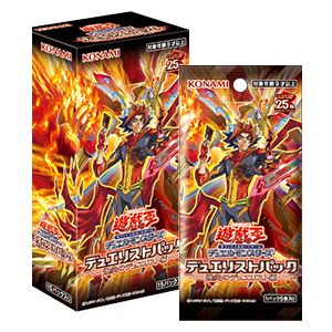 遊戯王OCGデュエルモンスターズ デュエリストパック - 爆炎の