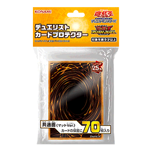 遊戯王 引退品 公式カードプロテクター大量 説明欄要確認 遊戯王 引退