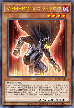 即日匿名発送】遊戯王 黒魔導・HERO・御巫 新品未開封 1カートン 即日