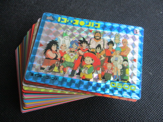 ドラゴンボール Z カードダス PPカード ポイントハゴハン！ アマダ No