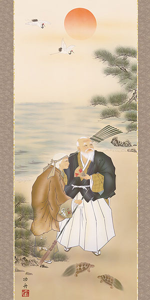 掛け軸 原田快元 『 菖蒲 』 中島清堂 識箱 絹本 希少 茶道具 掛軸 美