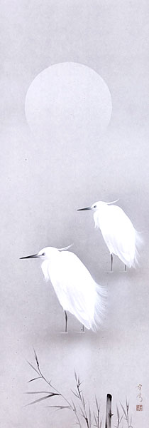 美品 掛け軸 中川幸彦作「奥入瀬」縁起物 共箱 美術年鑑掲載 太巻付 夏