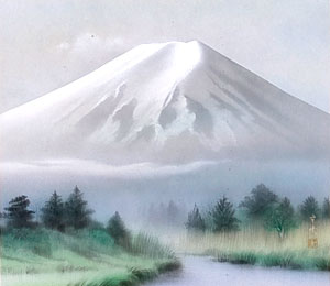 山水の掛け軸 中川幸彦作 富士