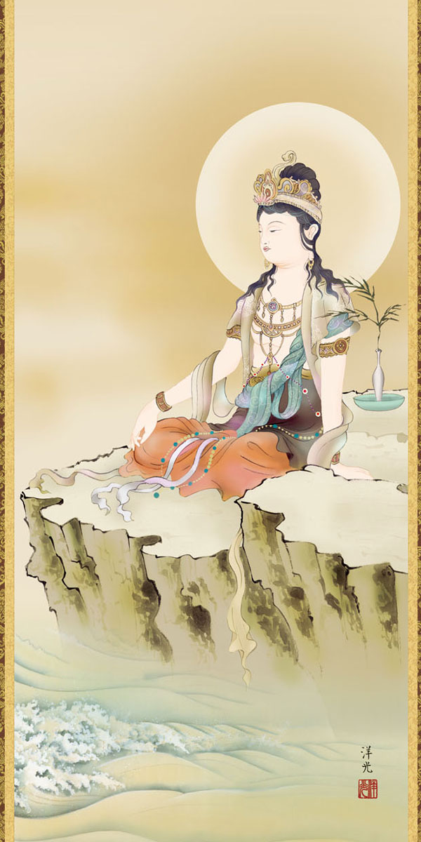 掛け軸☆岩上観音☆送料無料☆