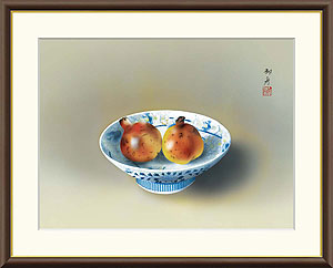 速水御舟作 日本の名画 鍋島の皿に柘榴