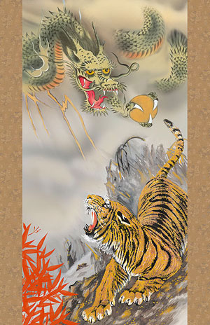 虎の掛軸 作品証明書付き 虎の掛軸 作品証明書付き