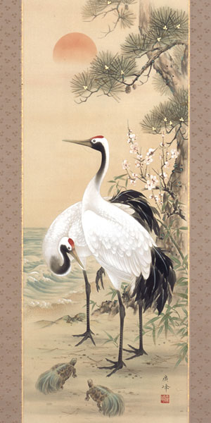 真作/福山聿水/高砂図/桐共箱付/布袋屋掛軸HC-461 真作/福山聿水/高砂