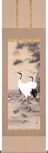 鶴亀の掛け軸 北条静香作 吉祥松竹梅鶴亀